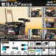 牧馬人牧馬人2025新款釣箱全套X6超輕魚桶漁具裝備多功能釣魚箱臺釣箱 14.魚護+抄網(wǎng)+兩米傘】五件套+支架 28L