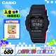 卡西歐（CASIO）手表男G-SHOCK經(jīng)典小方塊系列運(yùn)動(dòng)學(xué)生電子表男友禮物DW-5600HR-1