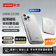 ThinkPlus聯(lián)想 卡片磁吸充電寶背夾電池超薄快充移動(dòng)電源蘋果MagSafe可上飛機(jī)高鐵 適用于華為小米YOGA同款 【國家3C安全認(rèn)證】5000mAh銀色丨贈(zèng)CC線