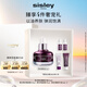 希思黎（Sisley）黑玫瑰珍寵精華油25ml淡紋保濕護(hù)膚品套裝送女友七夕情人節(jié)禮物