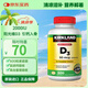 柯克蘭美國進(jìn)口Kirkland 柯克蘭維生素d3膠囊配合成人鈣片vd3維生素 2000IU 600粒*1瓶