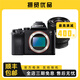 索尼/Sony A7II A7M3全畫(huà)幅微單數(shù)碼相機(jī)vlog攝像機(jī)4K高清 A7RII 二手微單相機(jī) 95新 A7 28-70 套機(jī) 標(biāo)配
