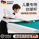 法·瑪莎 FAV MARTHA德國品質(zhì)兒童臺球桿短桿1米兒童桌球臺球專(zhuān)用青少年小頭中式黑八 【兒童款】黑色1米臺球桿(硬直加