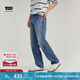 Levi's李維斯男士551Z美式懷舊復(fù)古寬松直筒簡(jiǎn)約舒適藍(lán)色牛仔褲 藍(lán)色 36 32