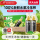 農(nóng)夫山泉NFC果汁 飲料 100%鮮果冷壓榨 果蔬汁橙汁蘋果汁芒果汁芭樂(lè)果汁 新疆蘋果汁300ml*10瓶
