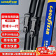 固特異（Goodyear）十一代思域雨刮器無(wú)骨原裝膠條23款11代東風(fēng)本田雨刷片