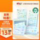 心相印大耳狗聯(lián)名款手帕紙家用皮夾紙巾小包便攜裝 4層9包2提