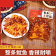 香辣大魷魚(yú)整只開(kāi)袋即食海鮮熟食麻辣章魚(yú)鐵板魷魚(yú)下酒菜解饞零食 香辣味 65g(凈重)  嘗鮮裝1袋