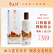 厚工坊儲(chǔ)時(shí)藏香53度醬香白酒750ml 5年基酒加不同老酒特調(diào) 大曲坤沙 53度 750mL 1瓶 （儲(chǔ)時(shí)750ml）