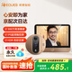 移康智能（eques）家居貓眼可視門鈴監(jiān)控?cái)z像頭二合一高清夜視家用防盜電子呼叫器A30金色