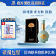四特酒東方韻國韻特香型白酒 （新老款隨機發(fā)貨） 52度 500mL 1瓶