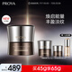 珀萊雅（PROYA）能量面霜抗皺緊致女士補(bǔ)水保濕乳液面霜45g（豐潤版）