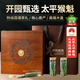 谷徽韻綠茶太平猴魁特級(jí)200g2025雨前新茶禮盒裝高檔安徽茶葉送禮品