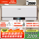 奧特朗X2DH-E55B 即熱儲(chǔ)水二合一熱水器 25L內(nèi)存六倍增容 速熱家用熱水器 多模雙用電熱水器 5500W X2DH-E55B