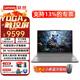 聯(lián)想（Lenovo）YOGA Pro16s 2024至尊版 16英寸觸控屏高端商務(wù)輕薄筆記本電腦  RTX4060獨(dú)顯 Ultra9-185H 32G 1T 4060獨(dú)顯 3K 165Hz觸控屏 信風(fēng)