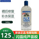 閃露（Fruit of the earth） 美國進口 閃露 純蘆薈膠 340g曬后修復