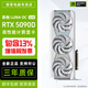 英偉達(dá)（NVIDIA）RTX5090 32G 系列 技嘉/微星/同德/pny顯卡 深度學(xué)習(xí)游戲AI高性能獨(dú)立顯卡 DeepSeek模型計(jì)算卡 影馳 RTX5090D 星耀 OC 32G
