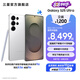 三星（SAMSUNG）Galaxy S25 Ultra 超擬人AI助理 2億像素主攝 超視覺影像 驍龍8至尊版移動(dòng)平臺(tái) AI手機(jī) 鈦輝銀 16GB+1TB 官方標(biāo)配