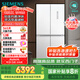 西門子（SIEMENS）550升博納臻鮮十字門對開四門冰箱鉑金抗菌凈味一級能效變溫儲鮮大容量冰箱金屬白色KC550281EC