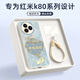XP適用紅米k80至尊版手機(jī)殼鏡頭全包小米Redmi k80Ultra硅膠國潮女高級感防摔帶掛繩-古董白如意國風(fēng)