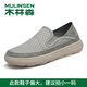 木林森男鞋夏季新款輕便透氣休閑鞋男士戶(hù)外運(yùn)動(dòng)網(wǎng)面鞋舒適套腳健步鞋 灰色 39