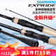 SHIMANO 禧瑪諾22款EXP EXPRIDE 翹嘴馬口遠(yuǎn)投魚竿路亞竿 2.08米 22款 2610ML2直柄