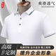 追行方高端POLO衫定制短袖4S店銷售工衣車企工作服工裝定做T恤印繡LOGO 【提升企業(yè)形象】白色 S