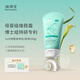 海得寶（MarTempo）海得寶1X身體乳 舒緩泛紅去皮屑保濕潤膚乳干敏肌 嬰兒至成人可用 【干性肌膚】保濕舒癢維穩(wěn)150g