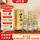 口子窖 十年型 兼香型白酒 50度 550ml*4瓶 整箱裝【容量升級】高度白酒