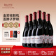BROTTE歪脖子紅酒法國(guó)進(jìn)口干紅葡萄酒整箱6支羅頓AOC禮盒裝送禮贈(zèng)