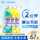 花王（KAO）潔廁靈500ml*3瓶裝 免刷洗馬桶清潔劑潔廁液清洗去污廁所潔廁劑
