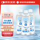 歐潔75%消毒酒精500ml*3瓶 皮膚清潔消毒殺菌免洗速干