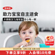 奧秀（OXO）寶寶勺子不銹鋼叉勺輔食勺自主進食帶盒套裝吃飯訓練便攜收納餐具 海軍藍