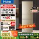 海爾（Haier）冰箱三開門三門風(fēng)冷無霜一新等級(jí)能效冰箱家用1.8米高超薄節(jié)能省電冰箱以舊換新補(bǔ)貼 【熱銷爆款】216升冰箱風(fēng)冷無霜智能省電