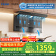 海爾（Haier）吸抽排油煙機(jī) 頂側(cè)雙吸大嘴C61plus 25風(fēng)量大吸力 揮手智控自清潔 國(guó)家補(bǔ)貼20%凈煙機(jī)EC970