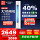 三凌森普MITSNPU空調(diào)柜機(jī)立式大3匹 新一級(jí)能效 變頻冷暖 語音控制 節(jié)能省電 客廳圓柱柜式 家電補(bǔ)貼20% 以舊換新 大3匹 一級(jí)能效 【冷暖變頻語音】質(zhì)保+銅管 廠家上門安裝