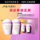 資生堂（Shiseido）新艷陽夏多效防曬隔離乳 粉胖子防曬 買30ml享60ml禮盒
