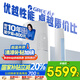 格力（GREE）3匹 天儀新1級能效變頻 客廳空調(diào)立式柜機 格力省電空調(diào)KFR-72LW/(72504)FNhAa-B1 家電國家補貼