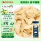 素養(yǎng)生活 有機百合干150g 大別山 霍山 卷丹藥百合 桂圓蓮子銀耳枸杞 煲湯
