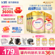 飛鶴臻愛倍護(hù)超級飛帆3段嬰幼兒配方奶粉（1-3歲）900克 含乳鐵蛋白 3段900g*6罐 【咨詢客服到手優(yōu)惠