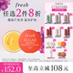 Fresh馥蕾詩(shī)保濕修護(hù)唇膜6g(芒果味)果香甜蜜滋潤(rùn)生日禮物送女友男友