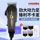 超霸電推剪理發(fā)店專(zhuān)用帶線(xiàn)理發(fā)器專(zhuān)業(yè)發(fā)廊電推子CH-808家用美發(fā)剃頭推子 CH-808
