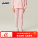 asics亞瑟士新品男女兒童運動女童打底褲運動緊身瑜伽褲legging 0620粉色 160