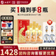 西鳳酒 20年 鳳鳴長(zhǎng)安 52度 鳳香型白酒500ml*6瓶整箱 自飲送禮