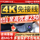 智看（FiTCAM）適用于豐田漢蘭達(dá)凱美瑞亞洲龍雷凌卡羅拉RAV4陸放專用行車記錄儀 24款亞洲龍+送64G內(nèi)存卡
