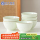 蘇氏陶瓷（SUSHI CERAMICS）浮雕青瓷描金小草米飯碗湯碗4.5英寸6個(gè)裝J0985