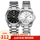 卡西歐(CASIO)對表 皮帶簡約百搭情侶手表一對 MTP-1183A-1A/1183A-7A