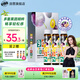 Bio-E908西梅汁果蔬酵素飲料1盒3瓶 bioe左旋肉堿膳食纖維西梅飲