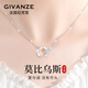 紀(jì)梵哲奢侈品莫比烏斯環(huán)項鏈女生七夕情人節(jié)紀(jì)念日生日禮物送女朋友老婆 白金色 莫比烏斯環(huán)項鏈 精美禮盒裝