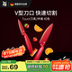 WMF福騰寶廚房刀具套裝水果刀切菜刀Touch小紅刀2件套-紅色廚房好物